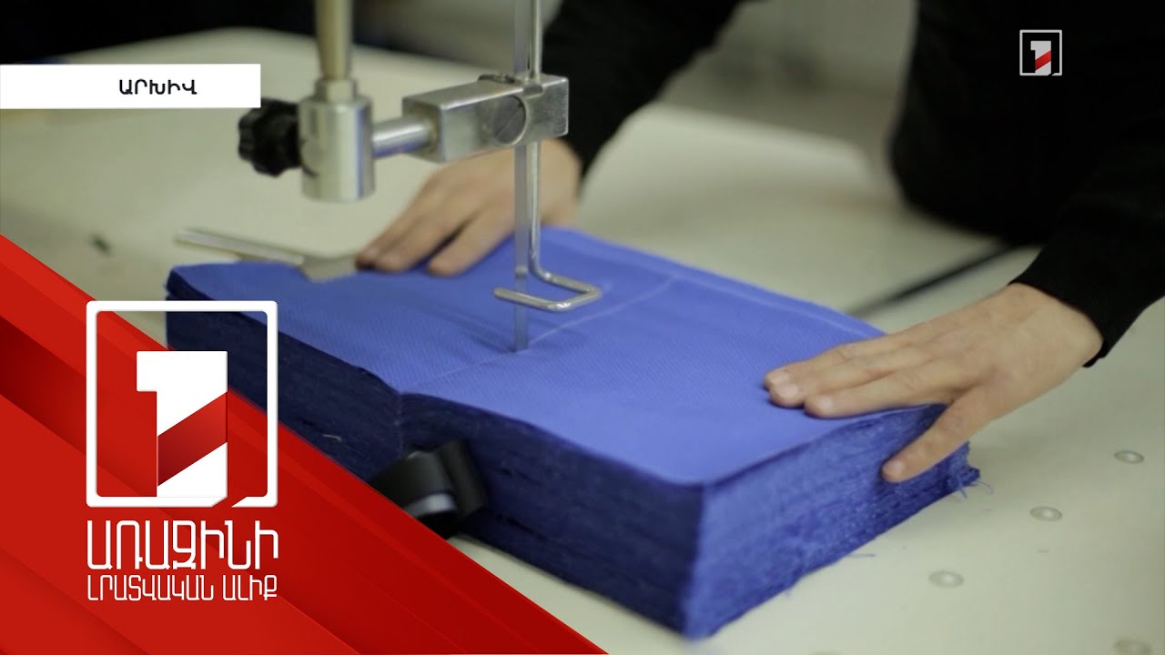 Որակի ամենամյա մրցանակաբաշխություն՝ արտադրող և ծառայություն մատուցող ընկերությունների համար. նախագիծ