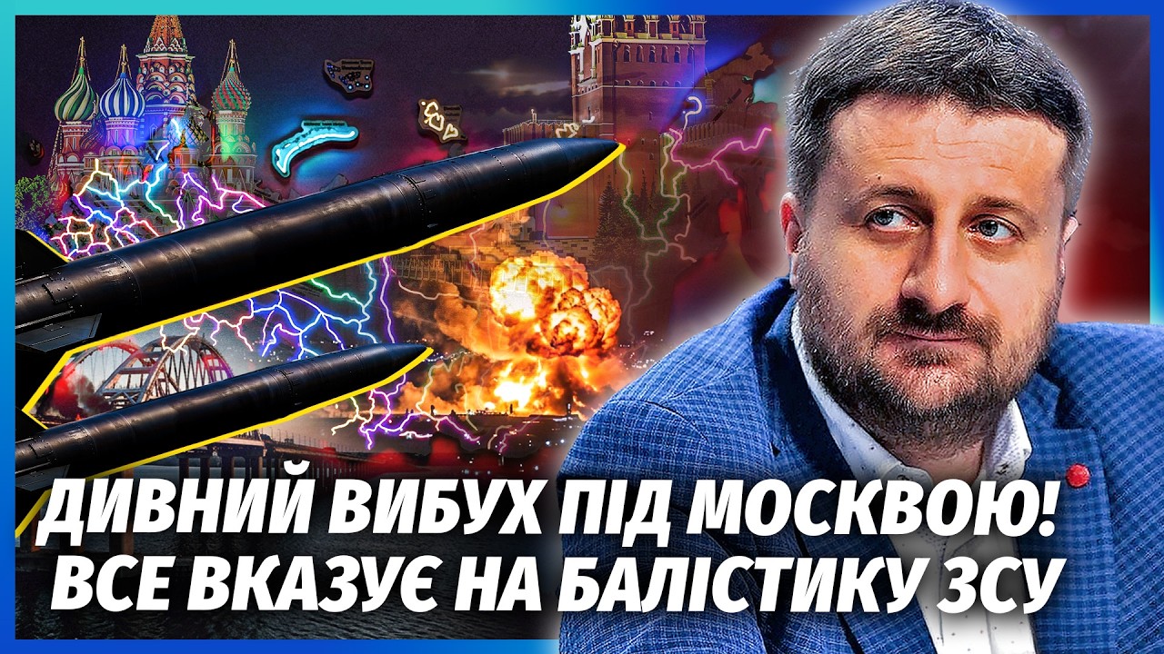 💥ЗАГОРОДНІЙ: Все! МИ ЗАПУСТИЛИ ОДРАЗУ ДЕКІЛЬКА РАКЕТ! Удар по СЕМИ ТОЧКАХ РФ