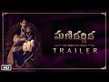 Manikarnika The Queen Of Jhansi Official Telugu Trailer Kangana Ranaut 25th January