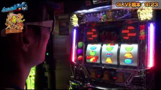 真・スロ番 〜秋の陣〜 vol.31  