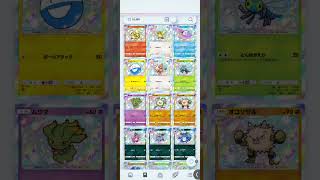 ポケカ最新コレクション #ポケモン #ポケモンカード #ポケポケ #ポケカ #pokemon