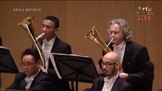 Bruckner Symphony 7 Seoul Phil. Myung-Whun Chung. Martin & Hector- B♭ Wagner tuben