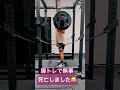 スクワットはさすがにキツいぜ!!が逃げるヤツは大体男気が無いヤツだな!! 👇Instagramhttps://instagram.com/weggy.fitness