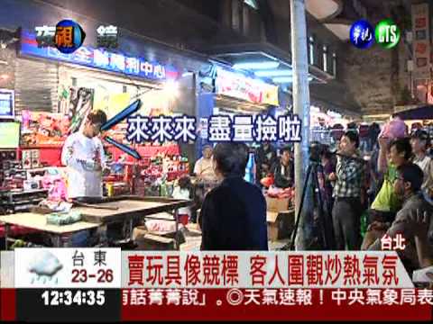 靠嘴賺錢! "叫賣王"1分鐘賺5千