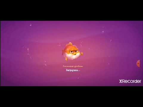 Fishdom прохождение 2511 уровня