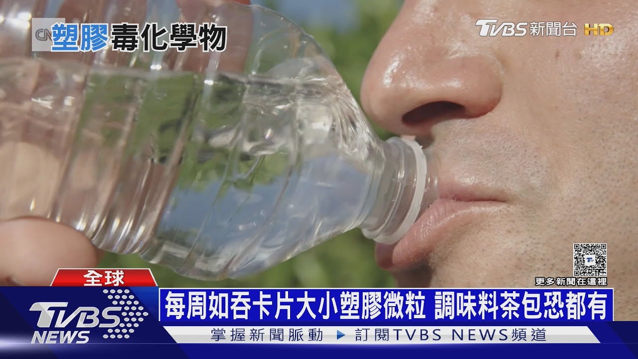 你每天接觸多少有毒化學物? CNN進行三城人體實驗
