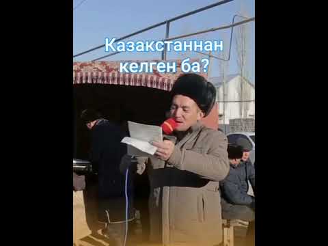 КАЙСЫ РАЙОННЫН БЕТ АШАР ТОЙЫ. КОМЕНТКЕ ЖАЗАМЫЗ ДОСЛАР. ЕЛИМИЗДЕ ТОЙ КОП БОЛСЫН. ЛАЙК БАСЫП ОТИН