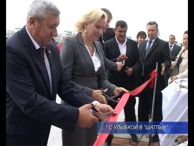 Открыт новый детский сад.
