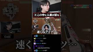 この中に人狼がいる #valorant