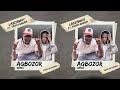 Lazzybwoy ft. Fancy Gadam - Nana Agbosor Prod by Disway (AUDIO RELEASE)
