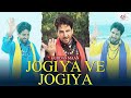 Jogiya Ve Jogiya Gurdas Maan Sai Productions