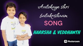 Aalokaye song by Harrsha and Veddhanth