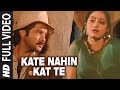 Kaate Nahi Kat-te Ye Din Ye Raat Lyrics - Mr. India