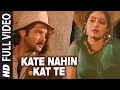 Kate Nahin Kat Te [Full Song] | Mr. India | Anil ...