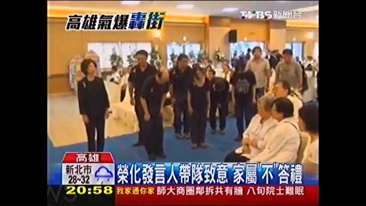 高雄氣爆/氣爆警義消出殯 榮化出席家屬回應冷