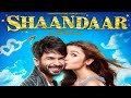 Shaandar New Hindi Full Movie 2020 Shahid Kapoor Alia Bhatt New Hindi Movie Cinema Hal