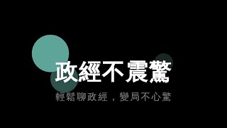 Re: [爆卦] 沈伯洋FB: 中共”共鳴者”不是他自創的