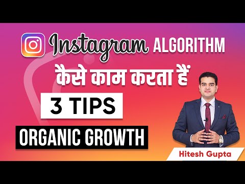 Instagram Marketing Course in Hindi Instagram Tutorial for Beginners How to use Instagram 2021