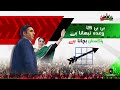 PPP Song PPP Best Song Chuno Soch Nayi PPP Latest Song Pppsong