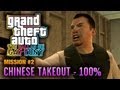 GTA The Ballad Of Gay Tony Mission 2 Chinese Takeout 100 1080p