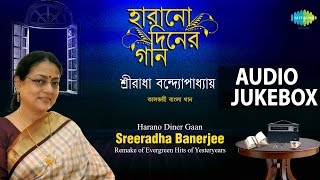 Best Of Sreeradha Banerjee  | Harano Diner Gaan | Audio Jukebox