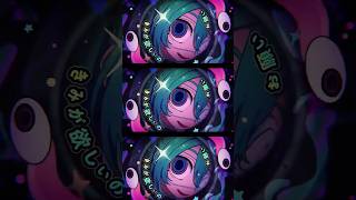 モニタリング歌ってみた #DECO27 #モニタリング #弱酸性