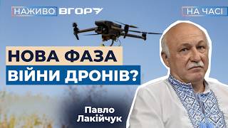 Війна без дипломатії? Що означає пауза США у переговорах? Вгору. На часі