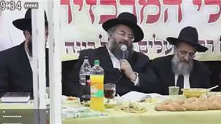 דרשת הרב חיד"א מהילולת הבא סאלי בנתיבות