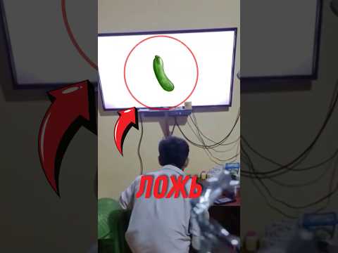 📺 Ошибка которую делают почти все!  #телевизор #интересныефакты #любопытно