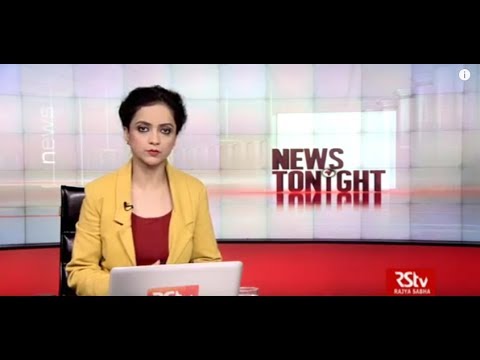 English News Bulletin – July 10, 2018 (9 pm)