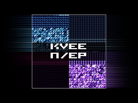 kvee - N/EP [new] [full album]