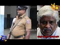 arjuna-ranatunga-arrested-29-10-2018