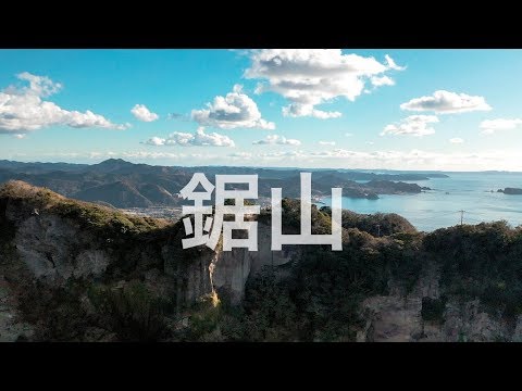 mt-nokogiri-japan--mavic-pro-2-first-flight