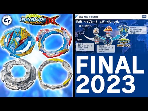 B-193 ULTIMATE VALKYRIE PARTS INFO + 2023 THE END OF BEYBLADE BURST