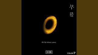 부활 노래 맞추기