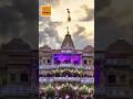 देखा जमाना सारा भरम है shree Krishna #premmandir #trending video