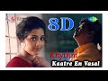 Kaatre En Vaasal 8D | Rhythm | Arjun | Jothika | A.R. Rahman | 8D STORMZ|