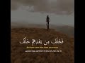 Sura Maryam Sherif Mostafa