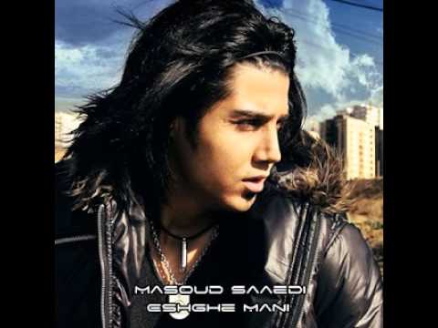Masoud Saeedi Eshghe Mani