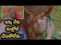 ఇక్క నేను కంట్రోల్ చేసుకోలేను Ya Yaa Telugu Late