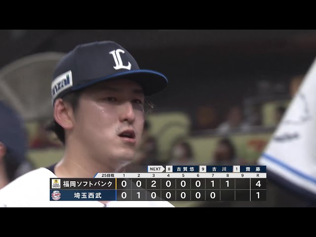 Parte alta de la octava entrada: Chihiro Sumida de Los Lions lanza una octava entrada apasionante con 143 lanzamientos, lanzamiento mayor cantidad en su carrera, y 14 ponche. 28 de septiembre de 2025: Saitama Seibu Lions vs. Fukuoka Softbank Hawks