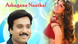 Azhagana Naatkal  Full Tamil Movie   Karthik Rambh