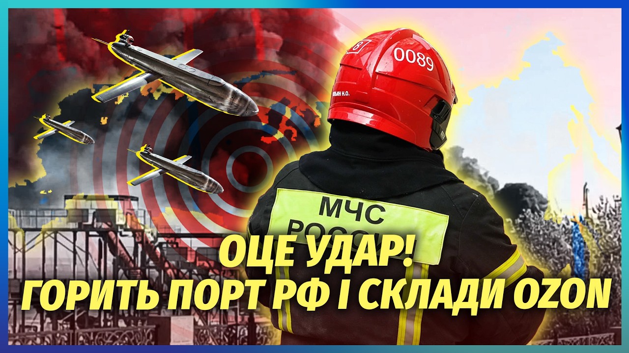 💣Бійці Буданова СПАЛИЛИ СЕКРЕТНУ ЛАБОРАТОРІЮ ПУТІНА! Там БІОЗБРОЯ. ЗСУ під?