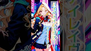 ハイファイレイヴァー/素人だけど歌ってみた #歌ってみた #ショート #cover #ポケカラ #ボカロ #ボカロカバー #ボカロ好きと繋がりたい#easypop
