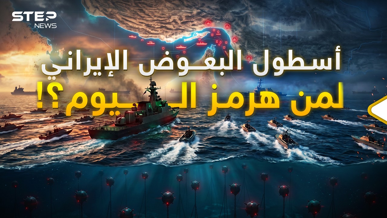 فيديو YouTube