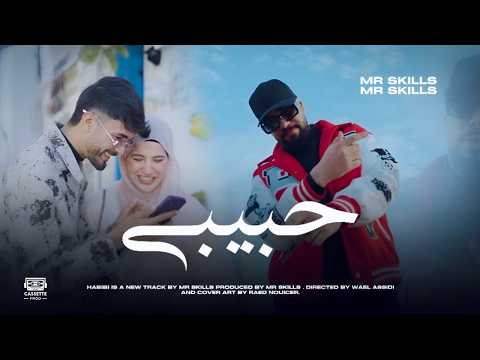 Mr SKiLLS - Habibi | حبيبي (Official Music Video)