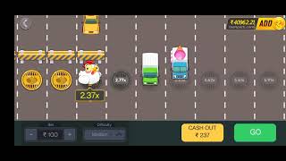 Chicken Road Game Trick 😱| Chicken Road Game Winning Tricks | Chicken Road Strat