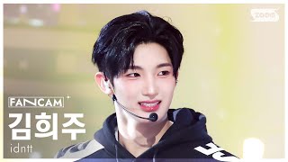 [안방1열 직캠4K] 아이덴티티 김희주 'Pretty Boy Swag' (idntt kimheeju FanCam) @SBS Inkigayo 260111