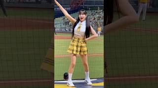 #邊荷律#변하율#陳俊秀#PassionSisters#台湾チアリーディングチーム#中華職棒#CPBL#洲際棒球場#20240816