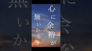 生きるのが辛い、そんなボカロ作ってみた。 #vocaloid #オリジナル曲 #ボカロ #shorts #初音ミク